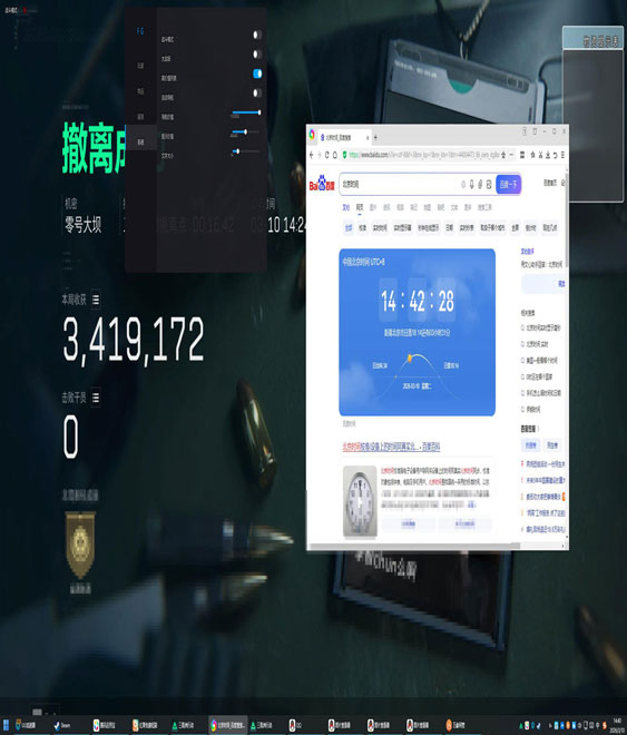 三角洲辅助器有啥功能软件效果